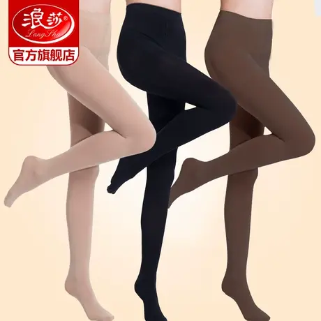 2条浪莎丝袜春秋天鹅绒连裤袜 中厚性感黑肉色美腿打底袜子女裤袜商品大图