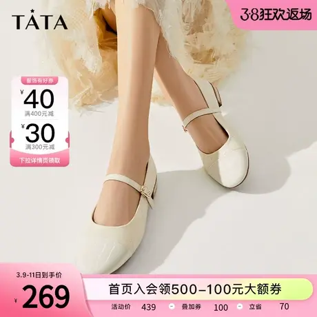 Tata他她白色玛丽珍鞋女平底小皮鞋女软底单鞋2023冬新款YDR01CQ3商品大图