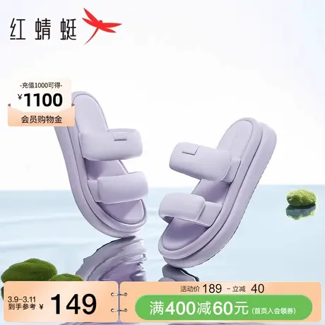 红蜻蜓厚底拖鞋女夏季新款休闲一字拖女款半拖鞋女鞋增高面包凉拖图片