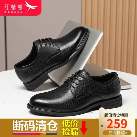 红蜻蜓男鞋2024春季新款系带商务休闲皮鞋男羊皮百搭舒适休闲单鞋图片