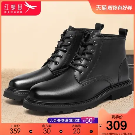 红蜻蜓男鞋2023秋冬季休闲真皮男皮鞋加绒保暖圆头男马丁靴棉鞋男图片