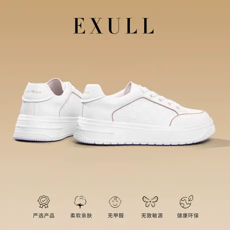 依思q厚底配裙子小白鞋女春季2024新款轻便舒适软底超火百搭板鞋商品大图