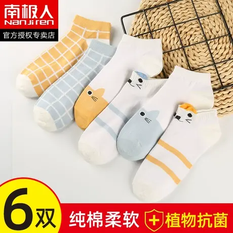 南极人袜子女ins潮船袜纯棉夏季薄款日系可爱透气防臭吸汗女袜商品大图