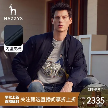 【甄选专享】Hazzys哈吉斯秋冬季新品男士棒球服外套时尚保暖棉服图片