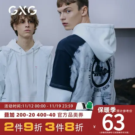 【新款】GXG男装 2023夏季灰色印花潮牌圆领针织短袖T恤GB144766A图片