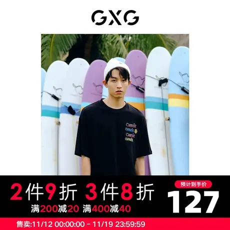 GXG男装 Chanoir联名系列时尚圆领短袖T恤2022年夏季商品大图