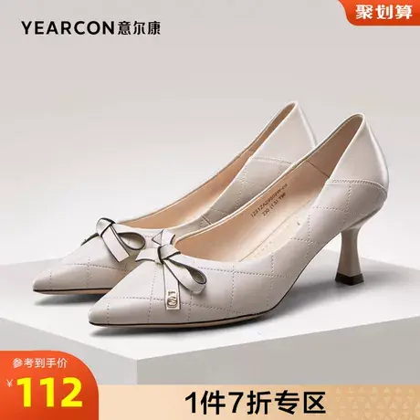 意尔康女鞋官方旗舰店单鞋女通勤百搭气质细跟尖头上班不累脚断码商品大图