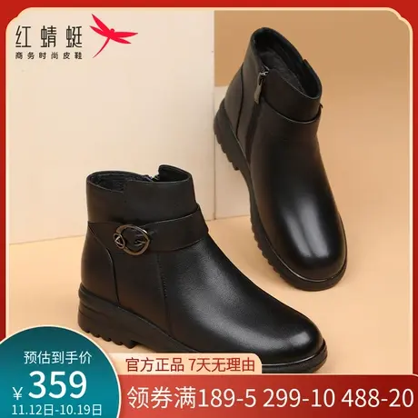 红蜻蜓女靴冬季真皮妈妈棉鞋加绒保暖软底舒适防滑中老年人短靴女图片