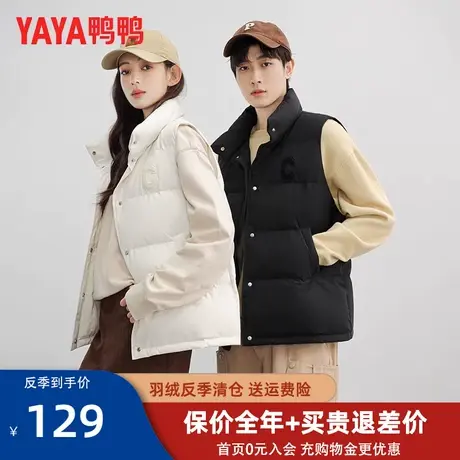 鸭鸭情侣款羽绒马甲女2023年冬季新品时尚短款立领韩版休闲马夹XJ图片