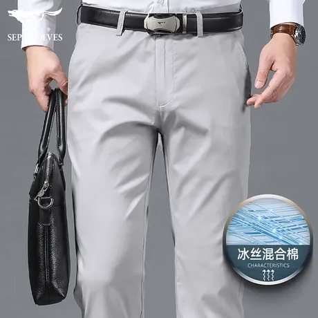 七匹狼狼族生活夏季薄款冰丝休闲裤男士商务直筒长裤舒适透气男裤商品大图