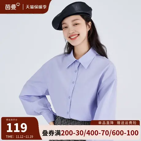 茵曼衬衫女长袖宽松oversize垂感上衣2023秋冬新款小众灯笼袖衬衣图片