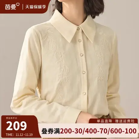 茵曼复古灯芯绒全棉衬衫女2023秋冬新款法式长袖打底上衣内搭衬衣图片