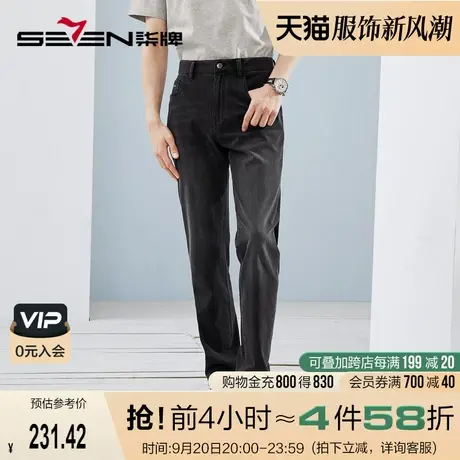 【高弹】柒牌男装水洗牛仔裤男春夏新款时尚潮流印花合体直筒长裤图片