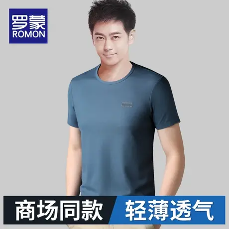 罗蒙冰丝休闲短袖t恤男士夏季宽松透气凉感半袖上衣服圆领打底衫商品大图
