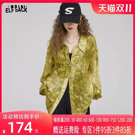 妖精的口袋新中式衬衫女2023夏季新款设计感防晒复古宽松雪纺上衣商品大图
