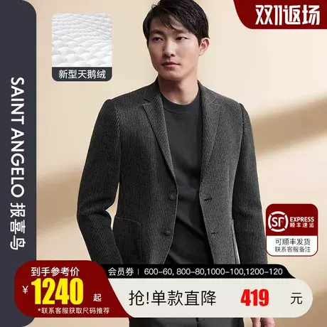 【运动西服】报喜鸟青年潮流休闲单西修身灰色灯芯绒西装外套便西图片