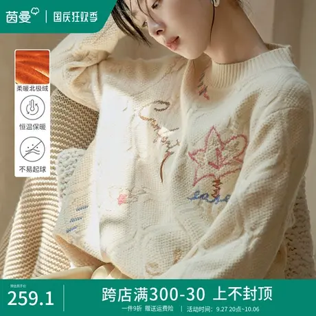 茵曼旗舰店针织毛衫女2023秋季新款宽松圆领毛衣长袖打底衫上衣图片