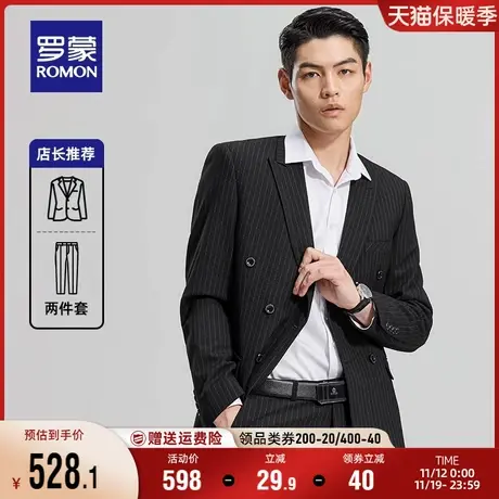 罗蒙男士职业西装两件套结婚新郎礼服秋季双排扣条纹百搭西服套装商品大图