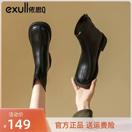 依思q短靴女瘦瘦靴2023秋冬新款切尔西靴低跟软皮伊思Q女鞋旗舰店图片