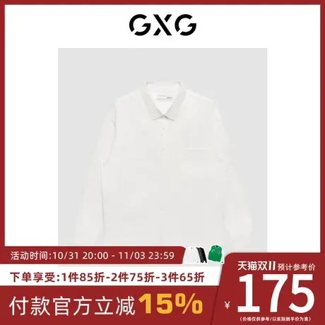 GXG男装[新尚]商场同款本白色翻领长袖衬衫 秋季新品城市户外系列图片