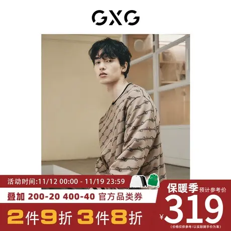 【龚俊心选】GXG男装[新尚]城市回溯双色满身印花柔软撞色卫衣商品大图