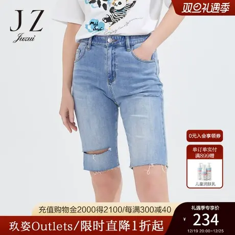 商场同款JZ玖姿休闲裤女装2022夏季新款破洞牛仔五分裤JWBX11403商品大图