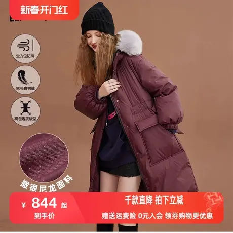 妖精的口袋酒红色大毛领长款羽绒服女2022冬季新款保暖防风厚外套图片