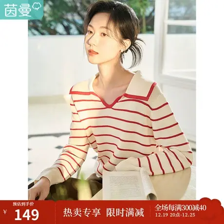 茵曼2023春季女装新款复古时尚撞色条纹翻领小V领修身长袖针织衫图片