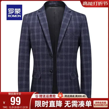 【直降】罗蒙男士商务休闲格子西服伴郎服装职业正装上衣单西外套图片