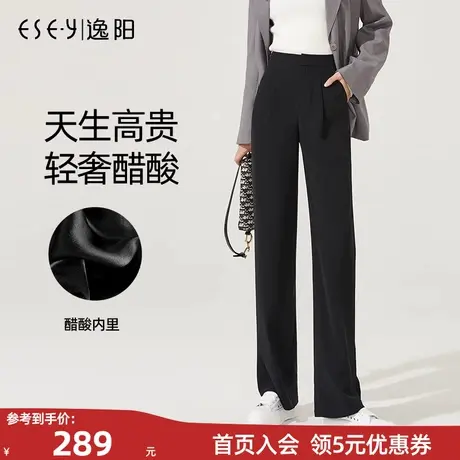 逸阳轻奢醋酸垂感黑色阔腿裤女2023秋季新款宽松直筒高腰裤子商品大图