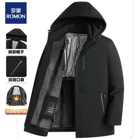 罗蒙中老年人棉衣男冬季中长款加绒加厚连帽保暖爸爸冬装棉服外套图片