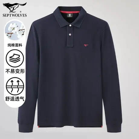 七匹狼狼族生活男士秋季长袖POLO衫商务休闲都市时尚简约翻领T恤图片