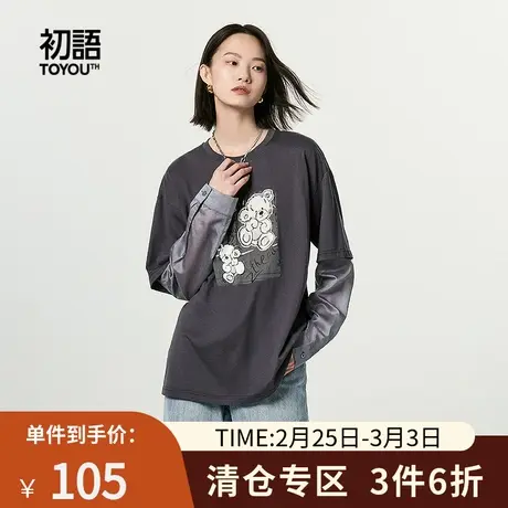 TOYOUTH初语T恤衬衫假两件女2023年秋季新款重工减龄设计感上衣图片