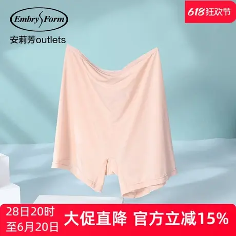 【两条装】安莉芳outlets夏季轻薄无痕抗菌内裤丝滑平角裤打底裤商品大图