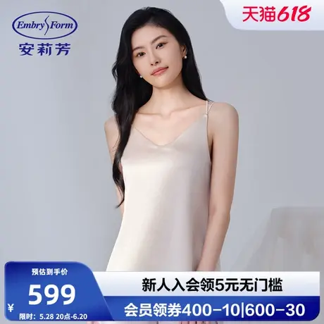 安莉芳专柜新品桑蚕丝混纺v领吊带睡衣女士带杯家居服上衣ED00443商品大图