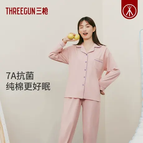 三枪7A抗菌弹力棉睡衣女简约高级长袖长裤亲肤柔软家居服春秋外穿商品大图