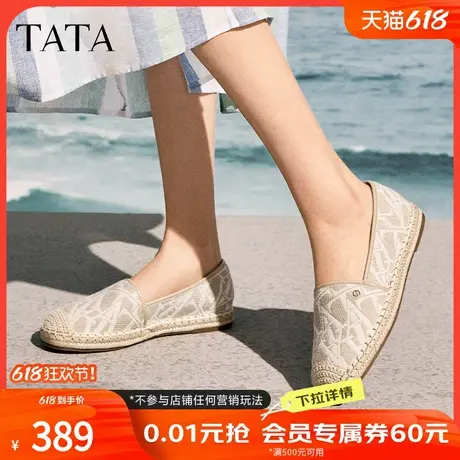 TATA他她平底单鞋女复古渔夫鞋女2025春季新款休闲鞋女鞋7E320AA5商品大图