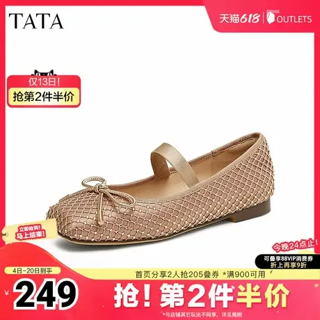 TATA他她法式气质玛丽珍鞋女鞋一脚蹬平底单鞋船鞋2025新JPM01AQ5图片