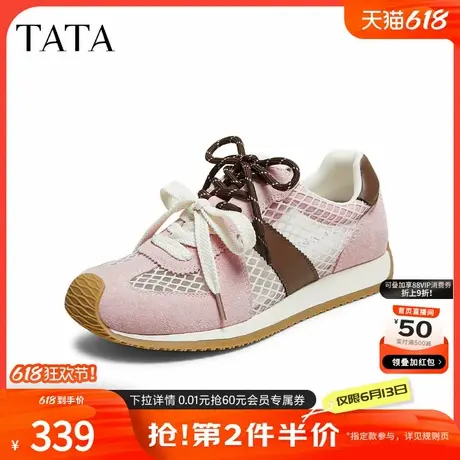 TATA他她女鞋2025商场同款时尚百搭阿甘鞋透气新款休闲鞋CH801BM5商品大图