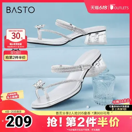 百思图春夏季新款商场同款时尚简约潮流粗跟女拖鞋BP569BT4图片