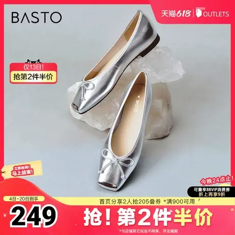 百思图春夏季新款商场同款时尚蝴蝶结方头浅口女单鞋A4502CQ4商品大图