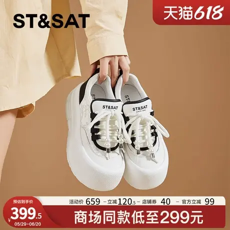 星期六新中式国风真皮小白鞋女2025新款厚底时尚板鞋运动休闲鞋女商品大图