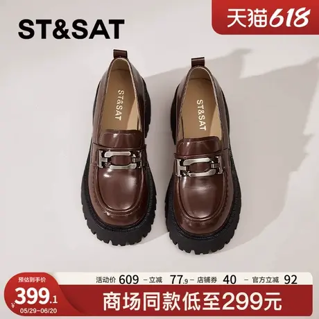 星期六厚底乐福鞋女春秋2025新款复古粗跟单鞋松糕底英伦风小皮鞋商品大图