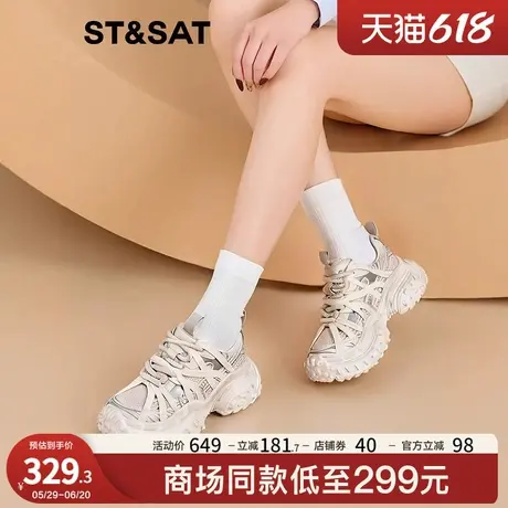 星期六老爹鞋2025春季新款系带复古运动鞋休闲显瘦女鞋SSD1112608商品大图