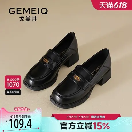 戈美其高跟乐福鞋女2025秋季新款英伦风小皮鞋一脚蹬复古粗跟单鞋商品大图