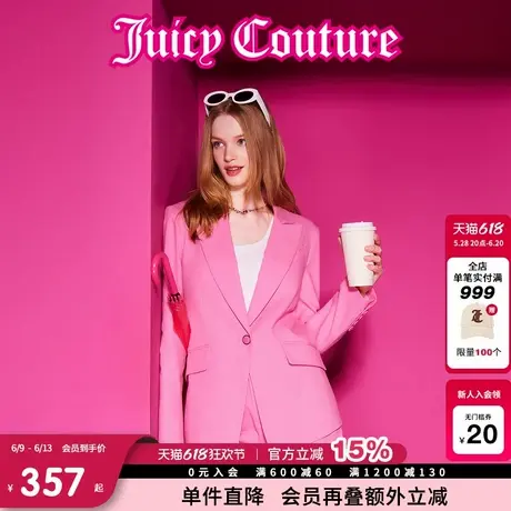 Juicy Couture橘滋外套女2025年春新款律政佳人芭比仿麻感西装商品大图