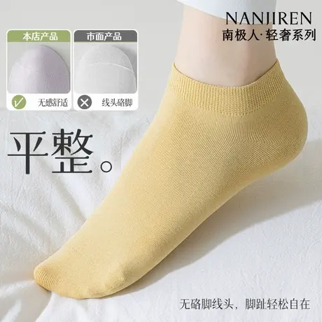 南极人袜子女款短袜防臭吸汗高弹透气夏季夏薄款简约女士短筒袜子商品大图