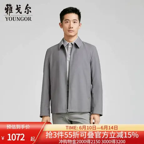 【商场同款】雅戈尔男士夹克秋冬季新款官方商务休闲单夹克外套男商品大图