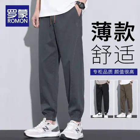 罗蒙冰丝裤子男士夏季薄款宽松工装束脚裤潮牌运动哈伦九分休闲裤图片