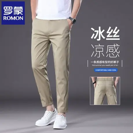罗蒙天丝薄款休闲裤男士2025夏季新款修身弹力中青年商务裤子NZA图片